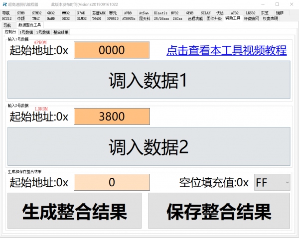 N76E003LDROMcAPROM(sh)(j)