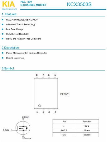 MOS,70A/30V,KCX3503S