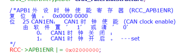 оƬHK32F103CAN(q)ӑ(yng)