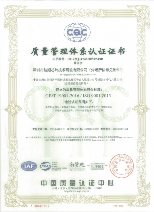  ISO9001:2015|(zh)wϵJ(rn)CC