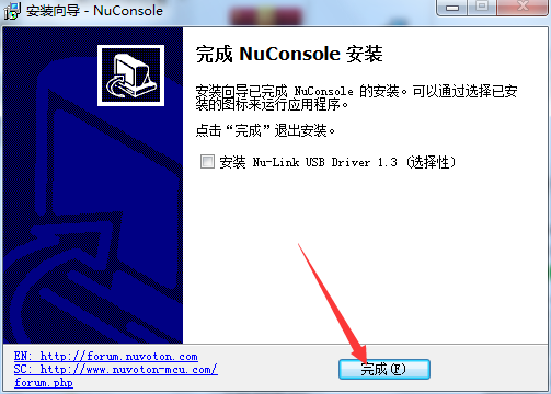 ƆƬC(j)ܛ(NuConsole) v2.04.6725ٷ