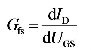 MOSFET